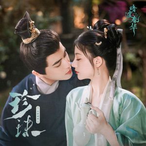 雷电将军🈲️🔞黄网站
