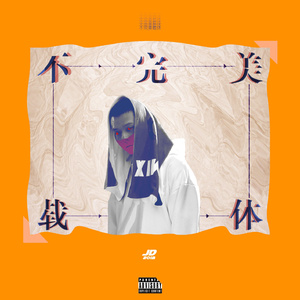 雷电将军🈲️🔞黄网站
