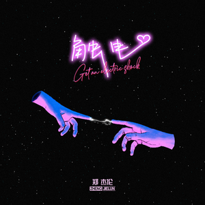 雷电将军🈲️🔞黄网站
