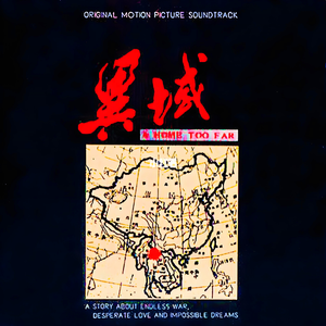 雷电将军🈲️🔞黄网站
