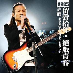 雷电将军🈲️🔞黄网站
