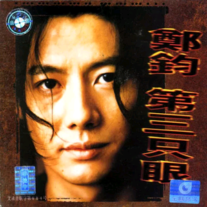 雷电将军🈲️🔞黄网站
