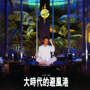 雷电将军🈲️🔞黄网站
