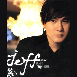 雷电将军🈲️🔞黄网站
