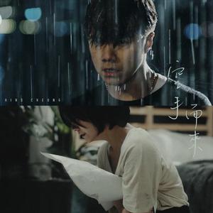 雷电将军🈲️🔞黄网站
